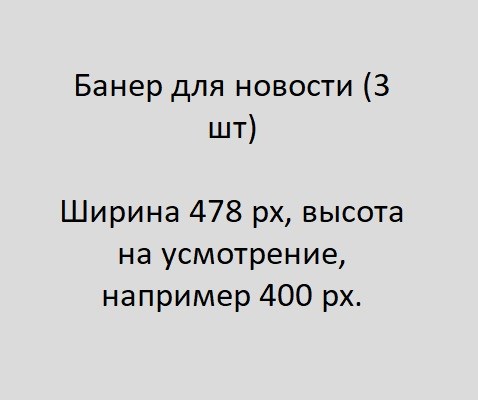 Поступление новых товаров! Поступление новых товаров!